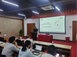 人人講安全，個個會應急 —依網(wǎng)科技勇于拼搏，爭創(chuàng)一流